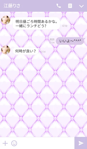 [LINE着せ替え] パープルキルティングチェックダイアリーの画像3