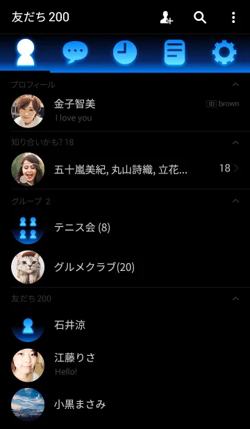 [LINE着せ替え] 光る青の画像2
