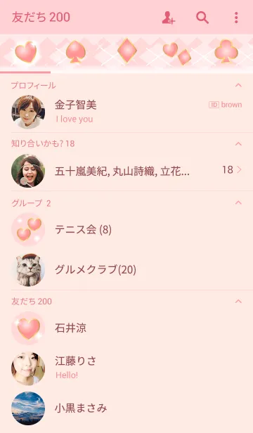 [LINE着せ替え] おしゃれな秋のアーガイル柄 ピンクの画像2