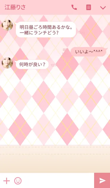 [LINE着せ替え] おしゃれな秋のアーガイル柄 ピンクの画像3