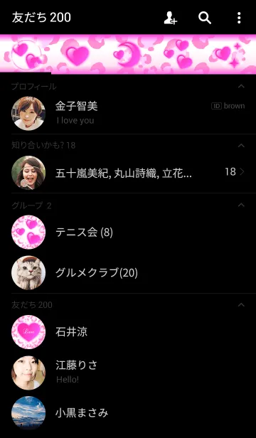 [LINE着せ替え] 大人可愛いゼブラ柄+ピンクのハート2の画像2