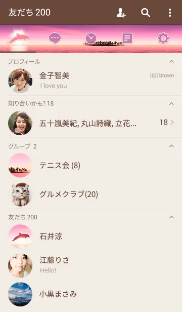 [LINE着せ替え] Dolphin at Duskの画像2