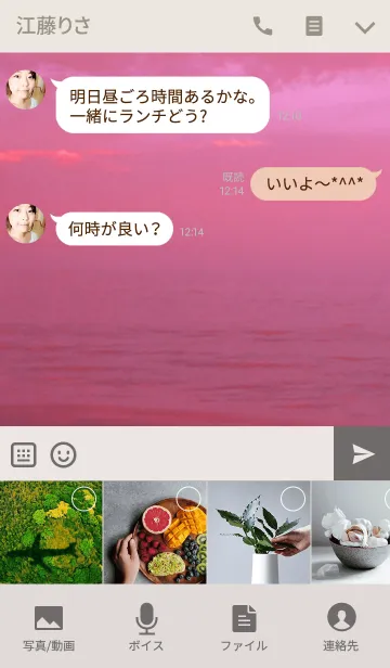 [LINE着せ替え] 夕暮れ時の波の音の画像4