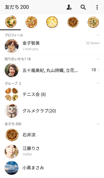 [LINE着せ替え] Pizza Pizzaの画像2