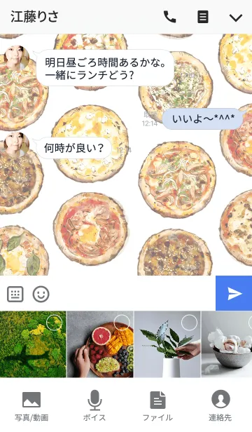 [LINE着せ替え] Pizza Pizzaの画像4