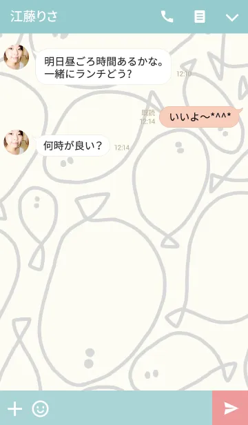 [LINE着せ替え] さいぼうぶんれつ うみばーじょんの画像3