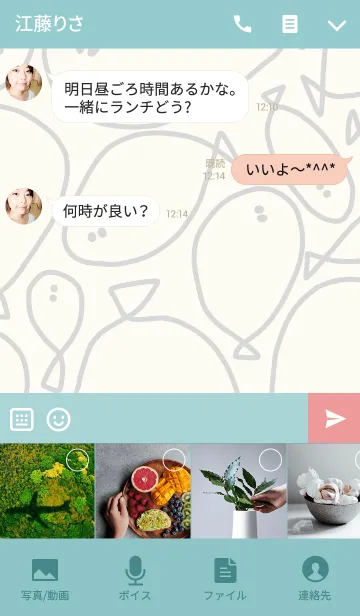 [LINE着せ替え] さいぼうぶんれつ うみばーじょんの画像4