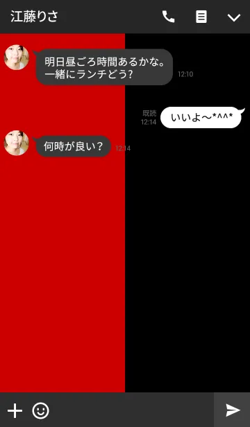 [LINE着せ替え] Aka ＆ Kuroの画像3