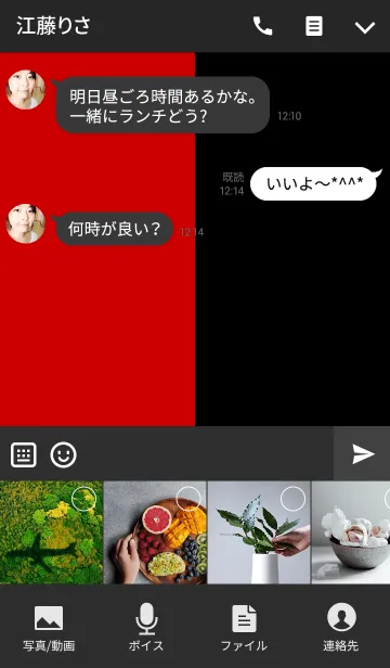 [LINE着せ替え] Aka ＆ Kuroの画像4