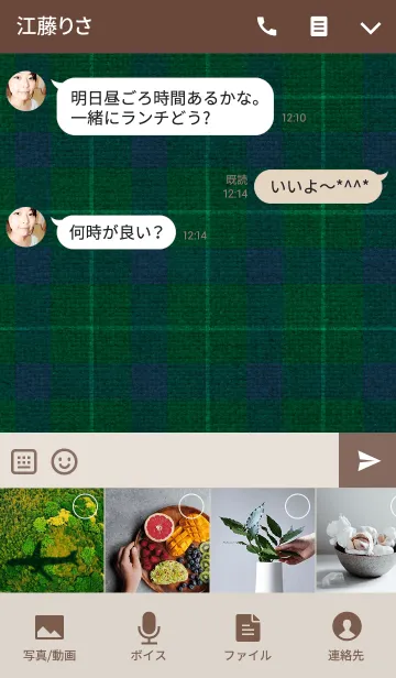 [LINE着せ替え] plaid pattern 1の画像4