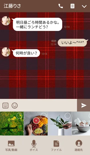 [LINE着せ替え] plaid pattern 2の画像4