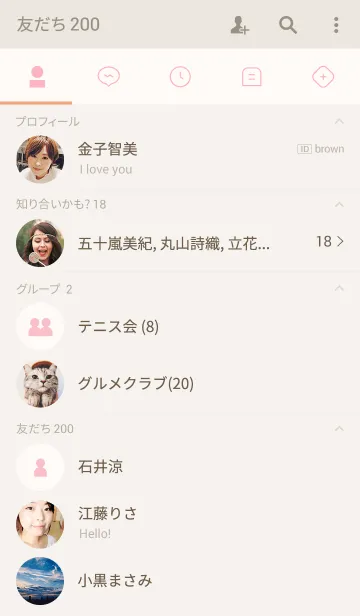 [LINE着せ替え] SIMPLE / アイボリーピンクの画像2