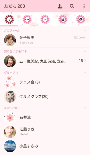 [LINE着せ替え] water color flowers_315の画像2