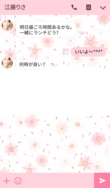 [LINE着せ替え] water color flowers_315の画像3