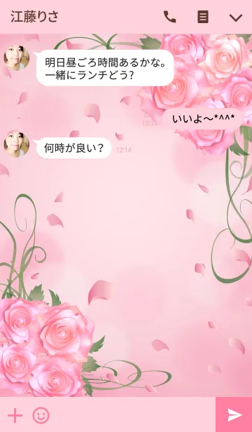 [LINE着せ替え] Rose And Rose sugerpinkの画像3