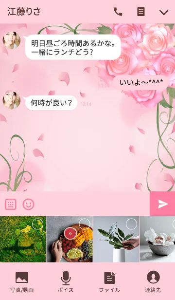 [LINE着せ替え] Rose And Rose sugerpinkの画像4