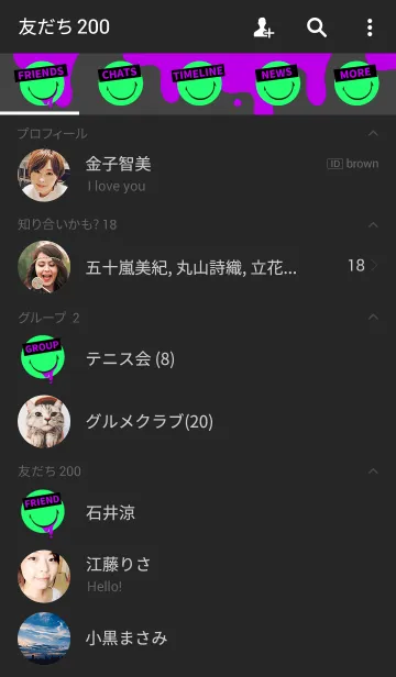 [LINE着せ替え] グリーディ スマイル スタイル 3の画像2