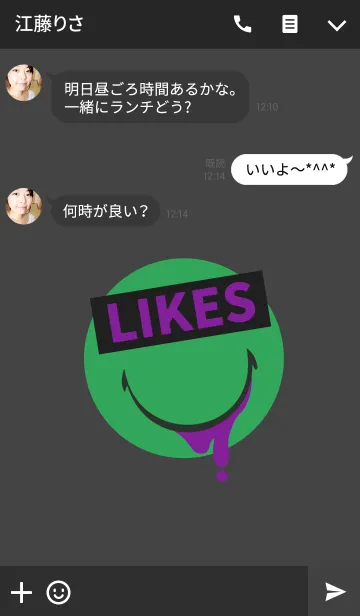 [LINE着せ替え] グリーディ スマイル スタイル 3の画像3