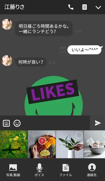 [LINE着せ替え] グリーディ スマイル スタイル 3の画像4