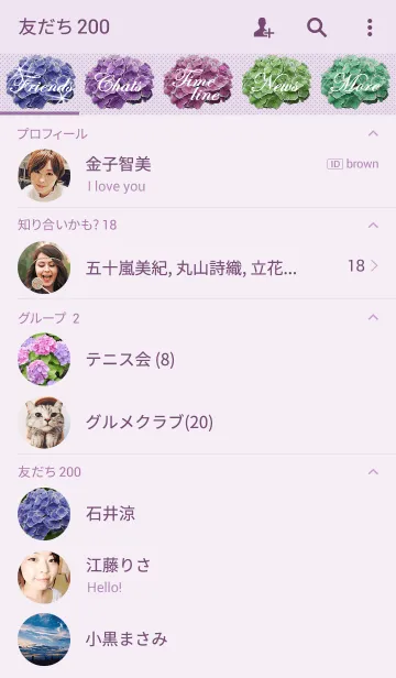 [LINE着せ替え] 紫陽花 ~大人エレガンス~の画像2