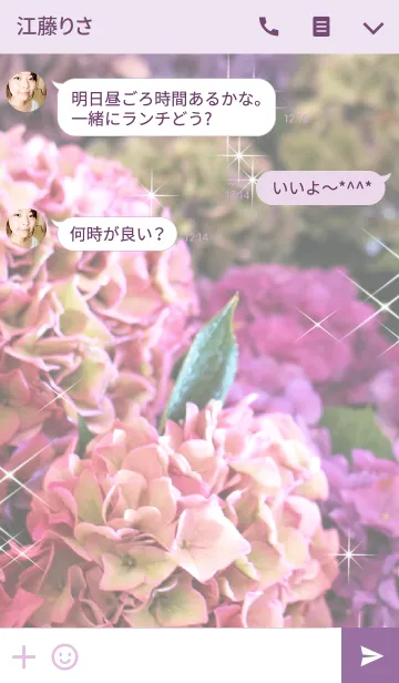 [LINE着せ替え] 紫陽花 ~大人エレガンス~の画像3