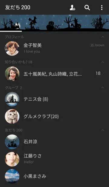 [LINE着せ替え] HALLOWEEN night horrorの画像2