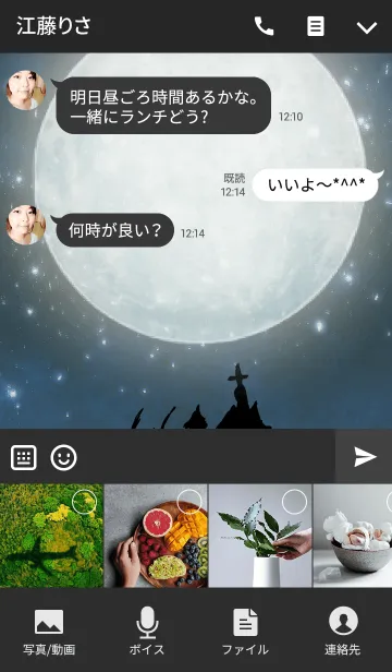 [LINE着せ替え] HALLOWEEN night horrorの画像4