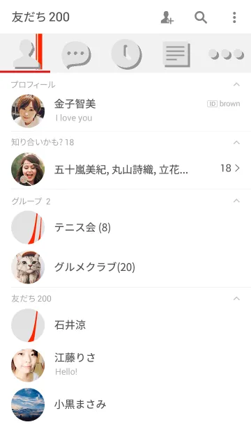 [LINE着せ替え] VERMILION STYLEの画像2