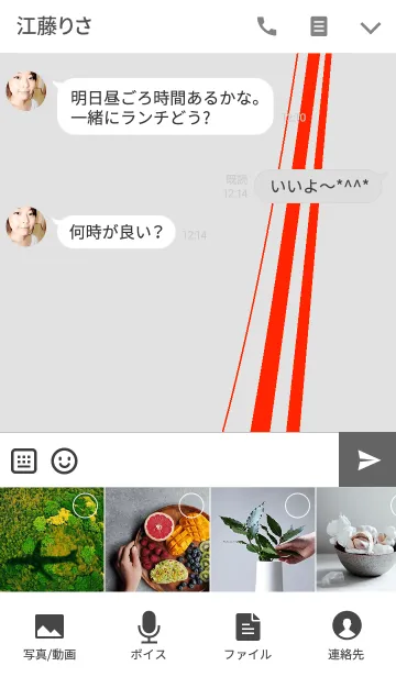 [LINE着せ替え] VERMILION STYLEの画像4