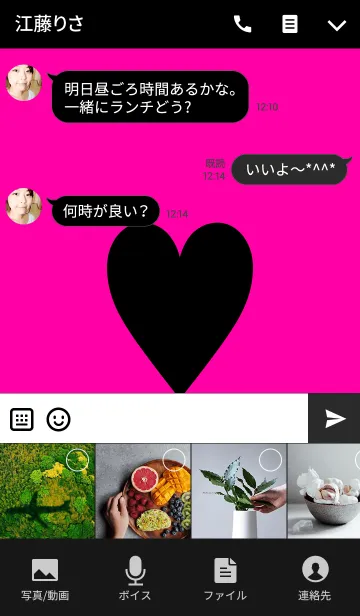 [LINE着せ替え] BLACK HEART...の画像4