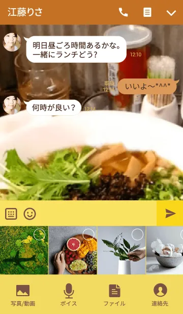 [LINE着せ替え] とんこつ醤油ラーメンの着せかえ！！の画像4