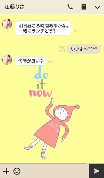 [LINE着せ替え] Beauty red hat kid, Do it now.の画像3