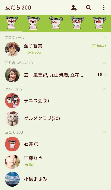 [LINE着せ替え] Cake, Follow your heart.の画像2