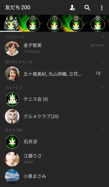 [LINE着せ替え] レゲエ魂 24の画像2