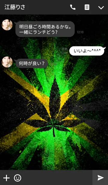 [LINE着せ替え] レゲエ魂 24の画像3