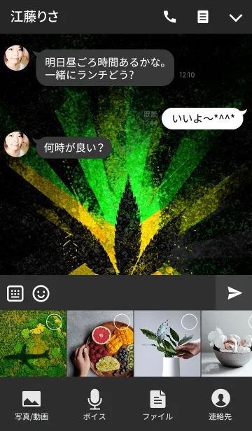 [LINE着せ替え] レゲエ魂 24の画像4