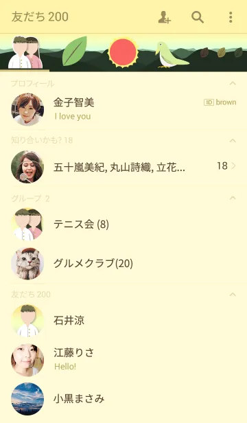 [LINE着せ替え] Just Mountain IIの画像2