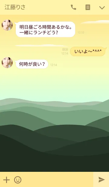 [LINE着せ替え] Just Mountain IIの画像3