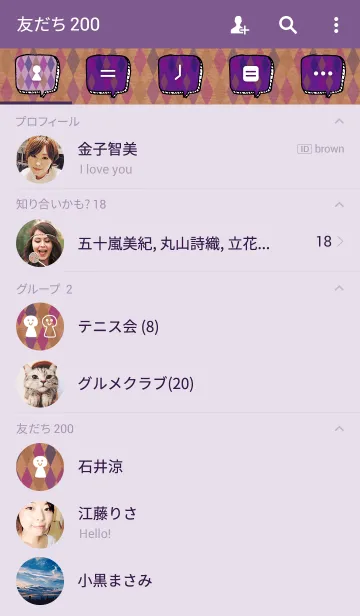 [LINE着せ替え] クラフト紙-アーガイル3-の画像2