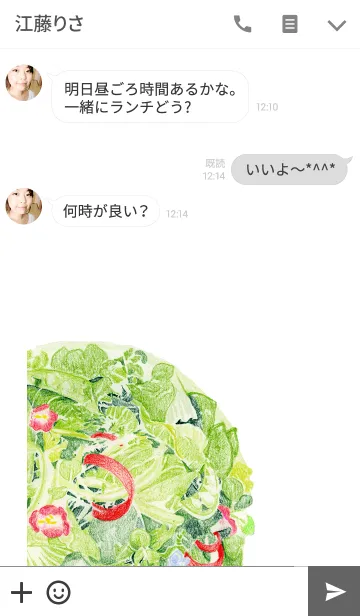 [LINE着せ替え] フレッシュグリーンサラダの画像3