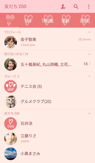 [LINE着せ替え] ハート模様 〜コーラルピンク〜の画像2