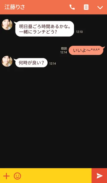 [LINE着せ替え] ハロウィン・シンプルの画像3