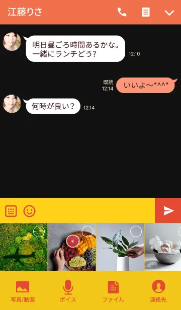 [LINE着せ替え] ハロウィン・シンプルの画像4