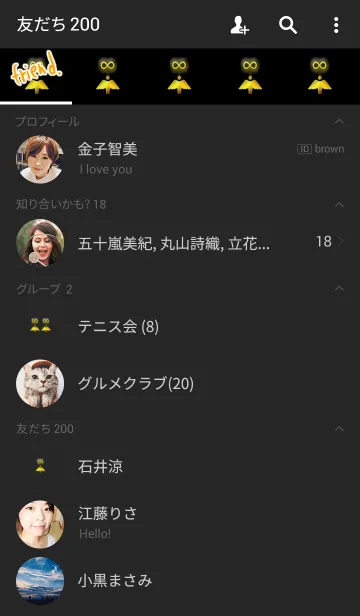 [LINE着せ替え] 金運の天使の画像2