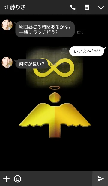 [LINE着せ替え] 金運の天使の画像3