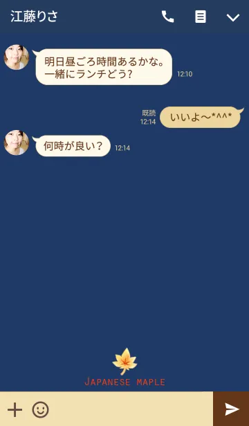 [LINE着せ替え] 秋の着せ替え＊紅葉（もみじ）の画像3