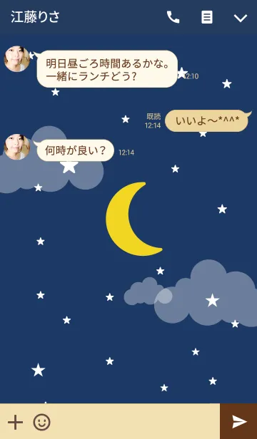 [LINE着せ替え] Night Sky..の画像3