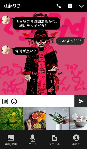 [LINE着せ替え] FASHION SNAP STREET 03の画像4