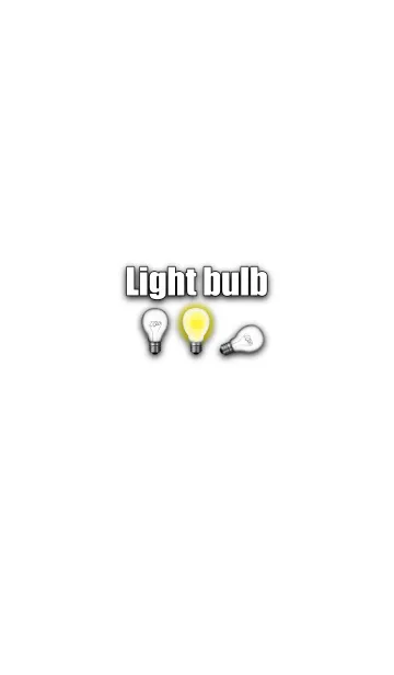 [LINE着せ替え] Light bulb -Stylish-の画像1