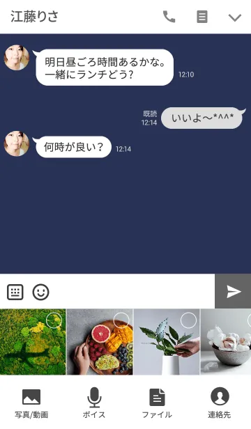 [LINE着せ替え] ネイビーグレーとマスタードイエローの画像4